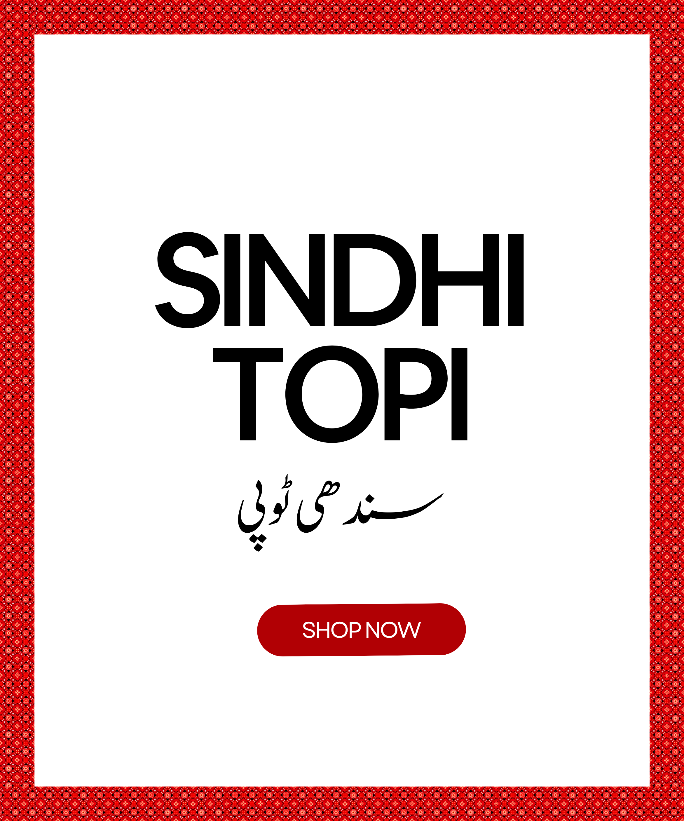 Sindhi Topi