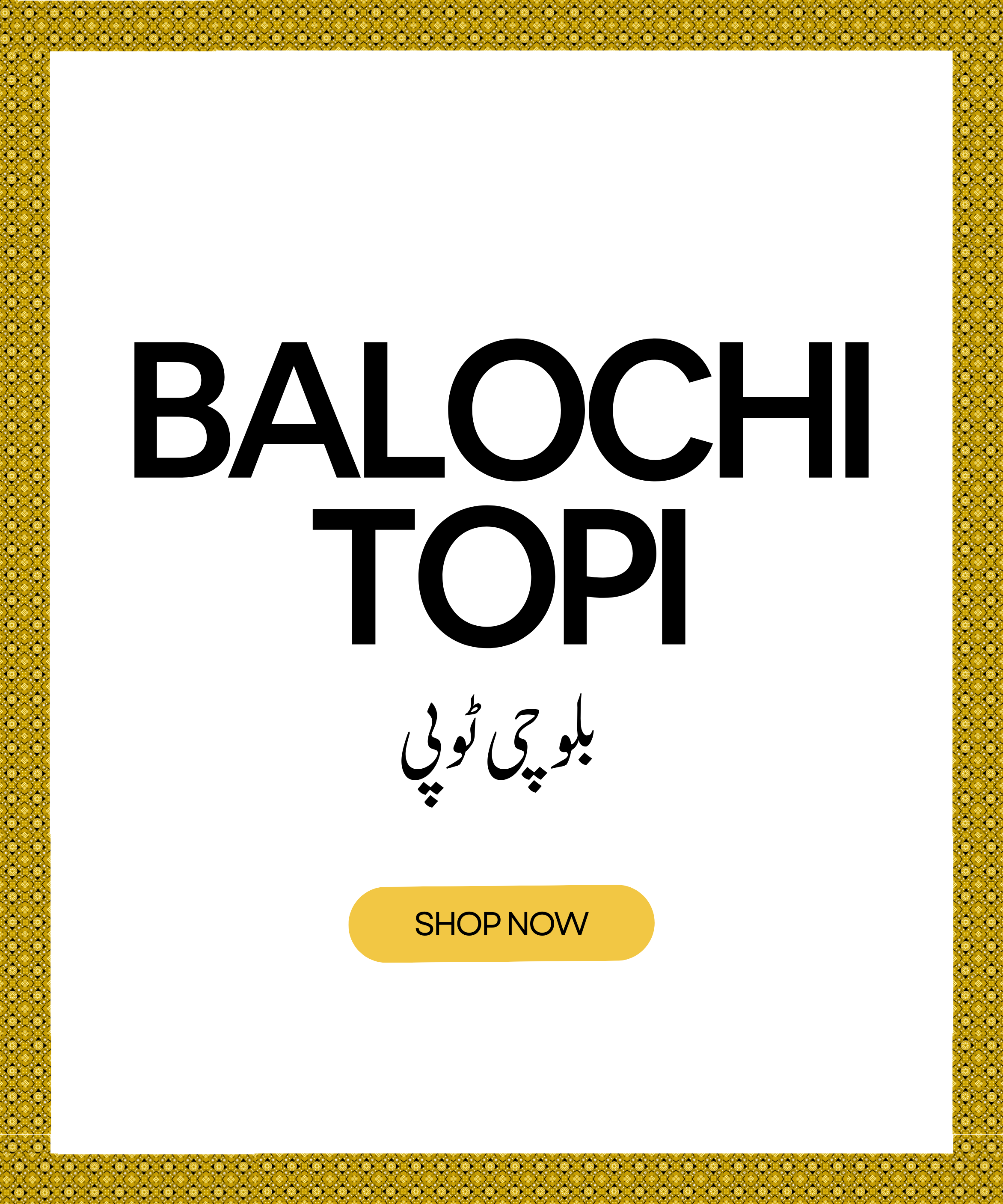 Balochi Topi