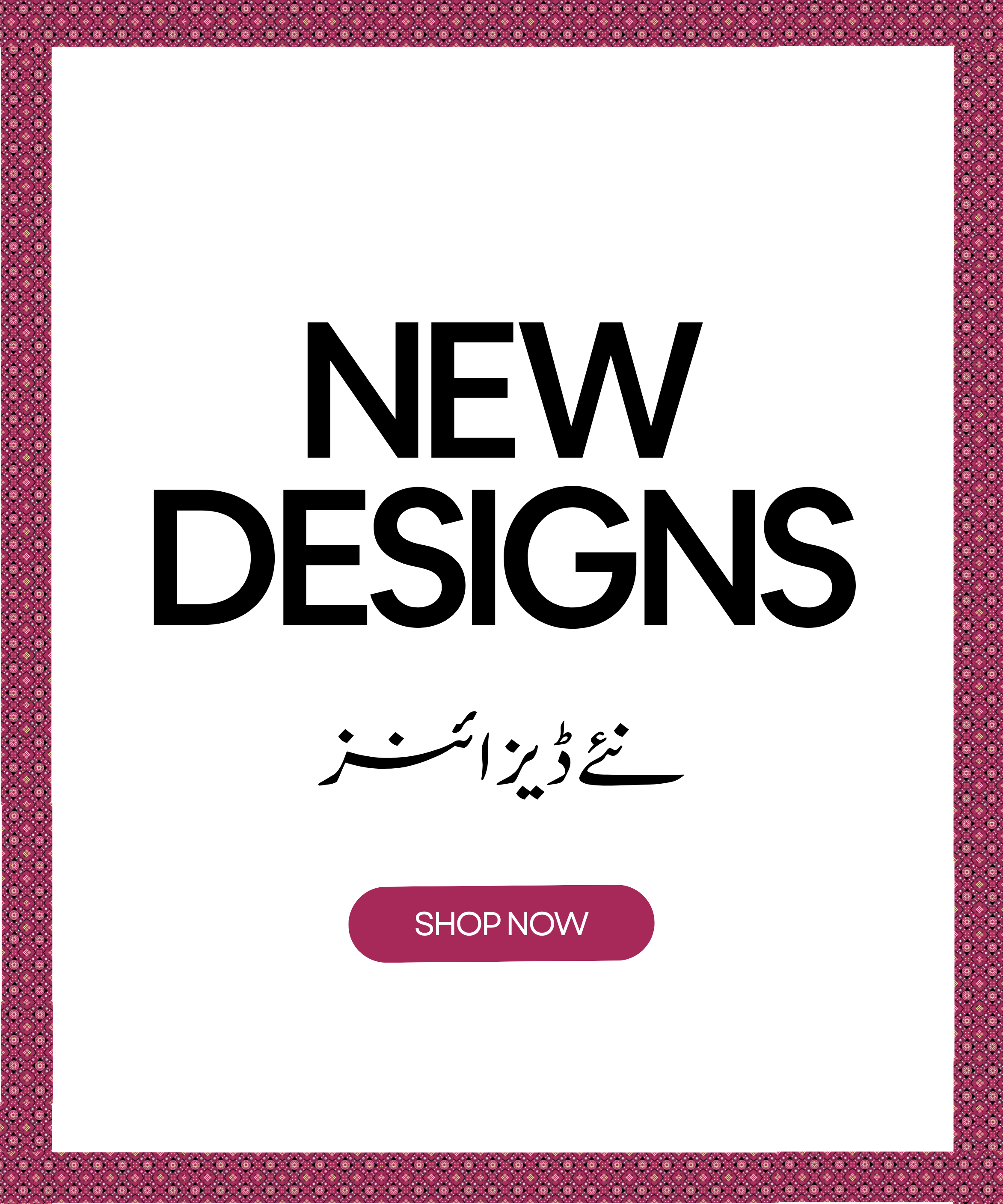 New Arrival