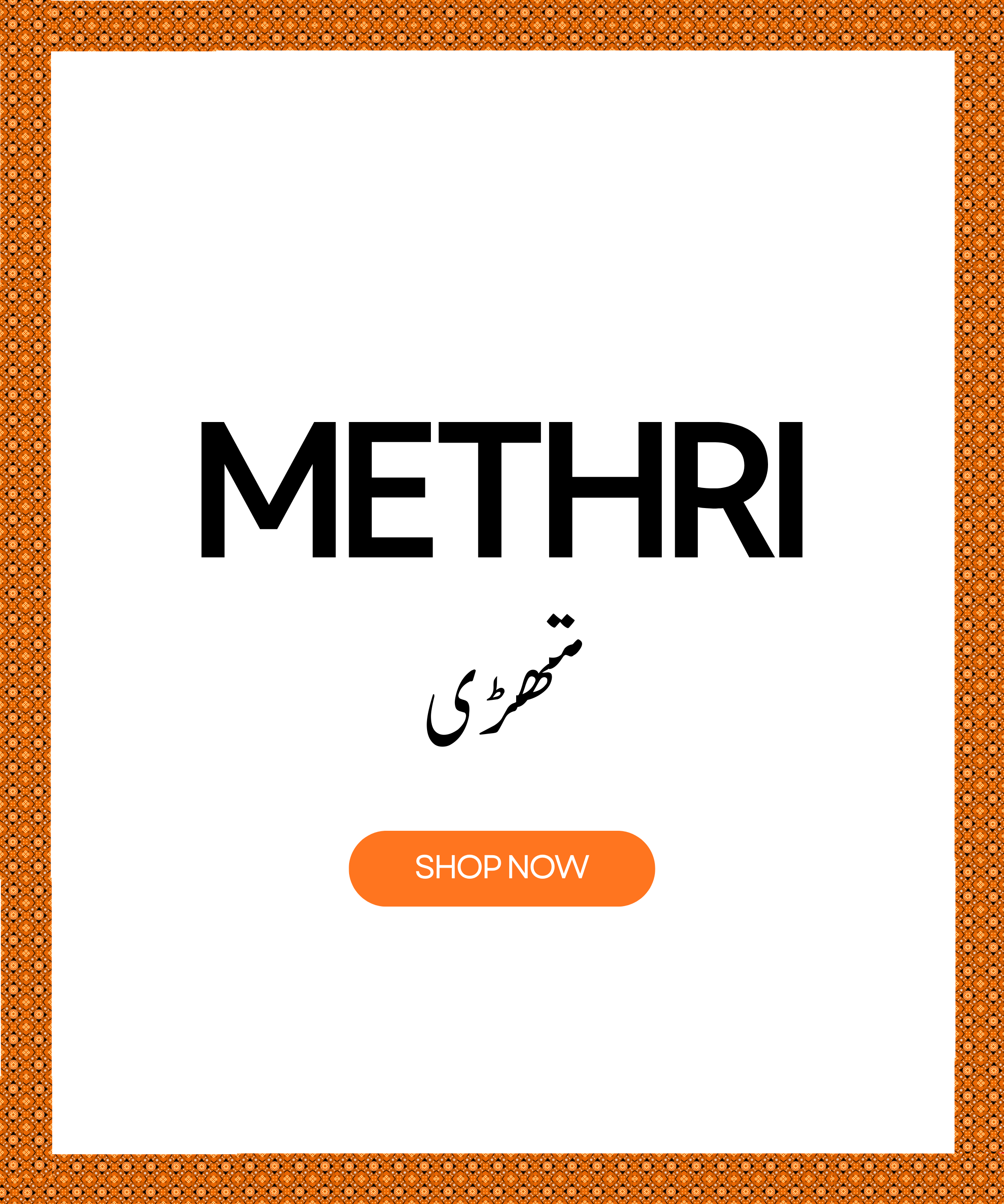 Mithri Sindi Topi